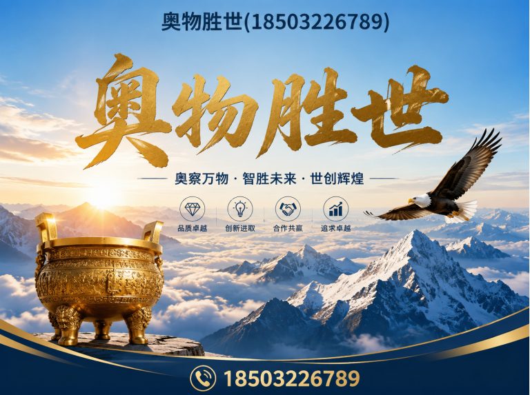 拉萨石笼网展示图